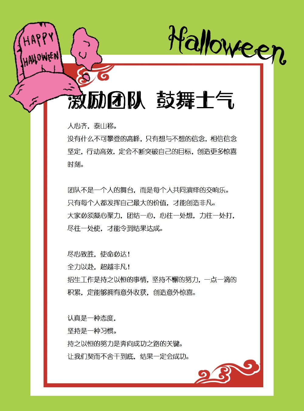 关于赔率变化球员突破自我，表现堪称完美的信息