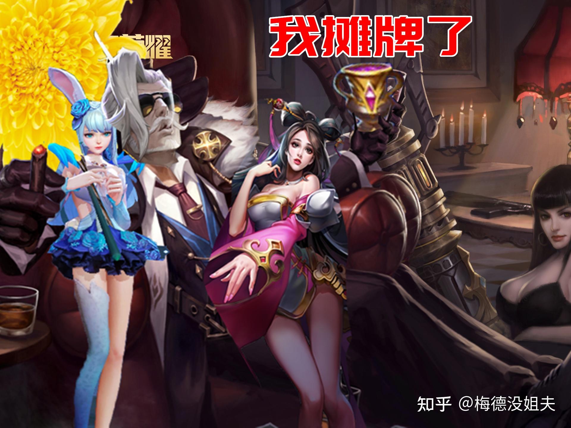 王者荣耀迎来宿敌之战，恩怨再续