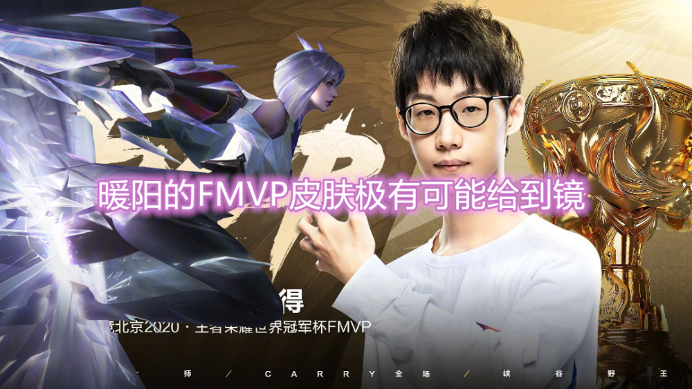 史诗对决！王者荣耀上演极限翻盘