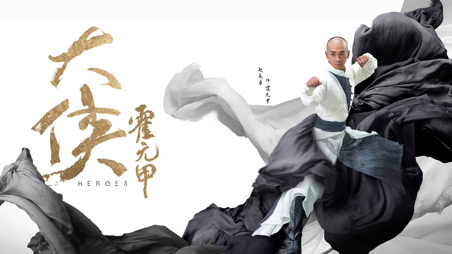 暗夜中唯一的火把，焦点之战，卢卡库以烈焰烧穿钢铁防线