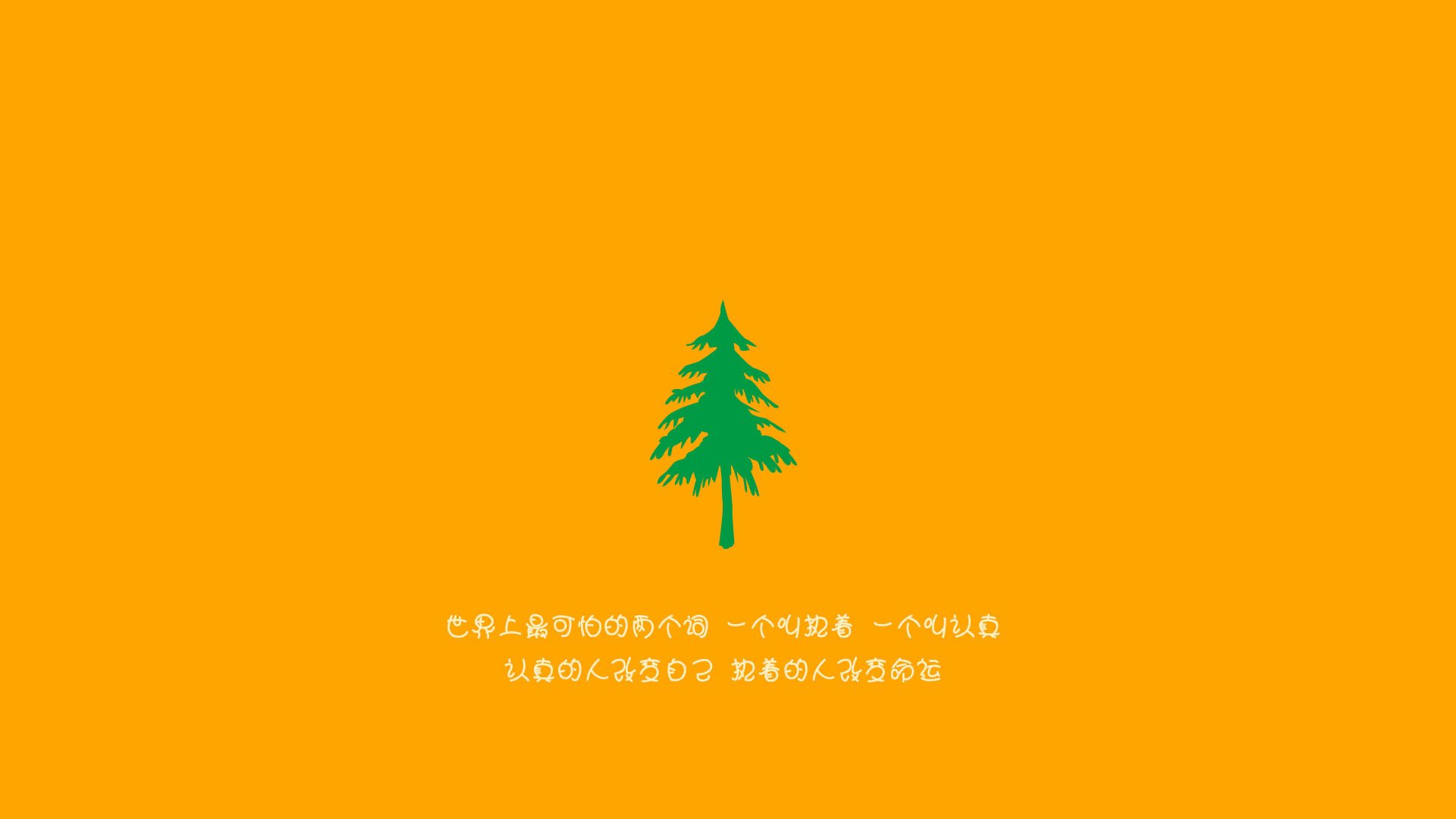 流星与坚盾,萨卡在焦点战证明自己,乌拉圭正面击溃巴拉圭