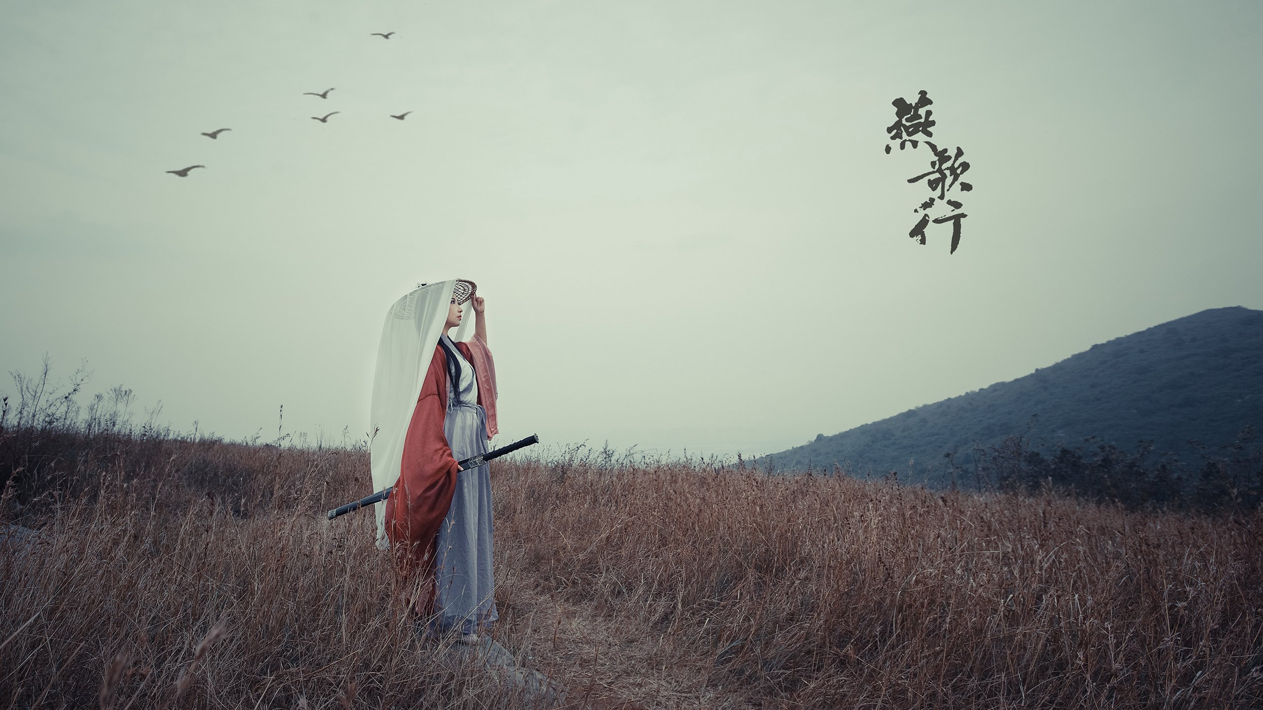 唯一
