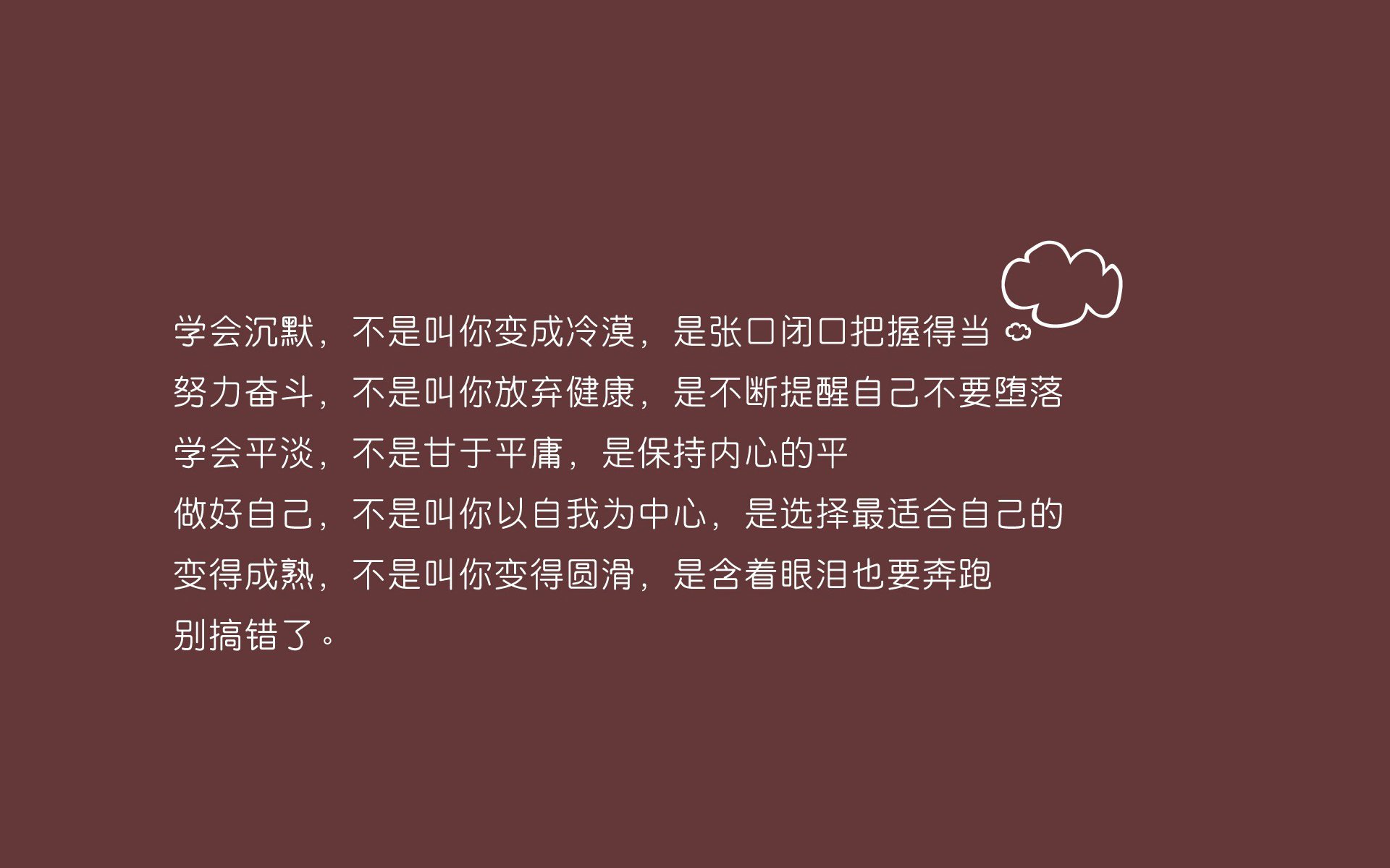 蓝黑军团的新图腾,佩德里加冕,乌拉圭以唯一之名击碎西亚铁幕