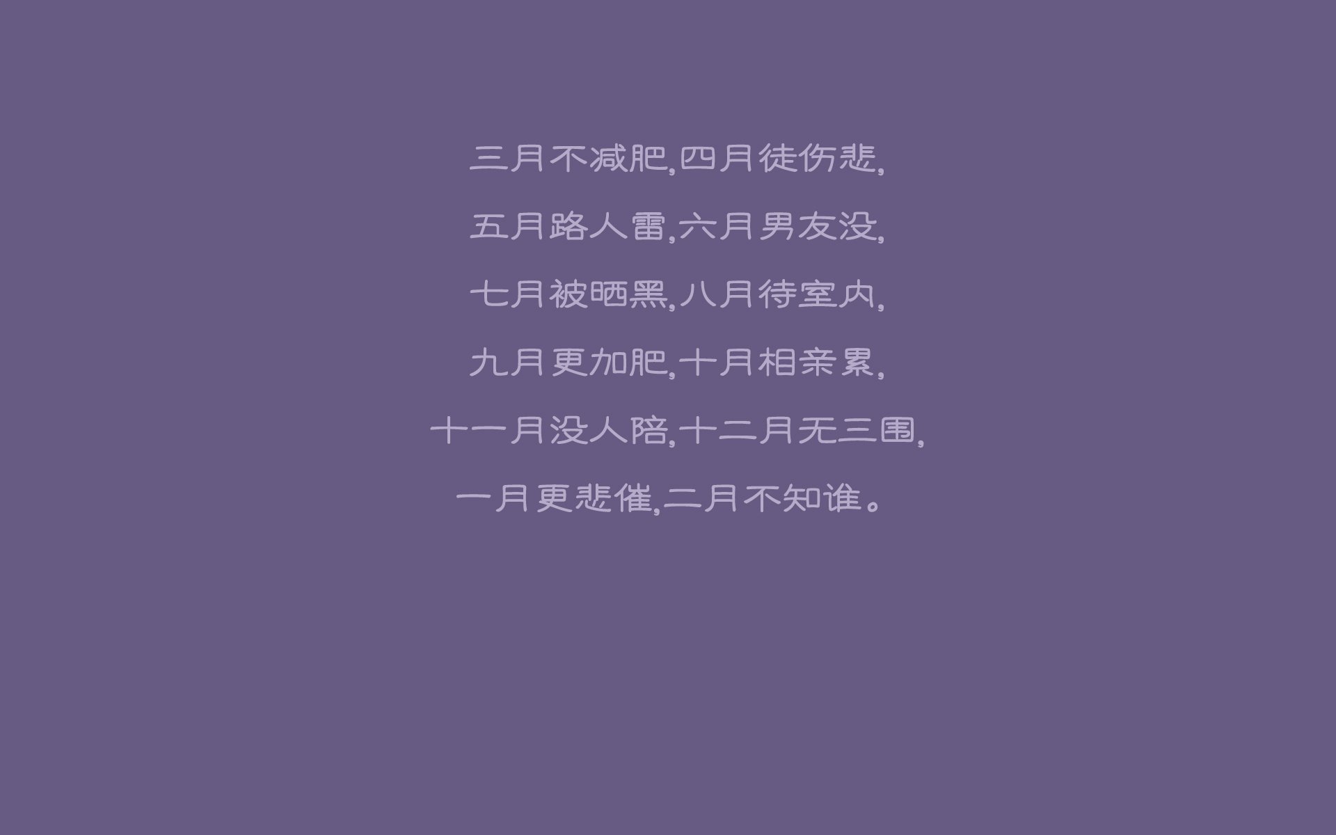 沙漠风暴与冰原奇袭，当伊拉克用铁桶防线击碎冰岛美梦，三笘薰点燃反击之光